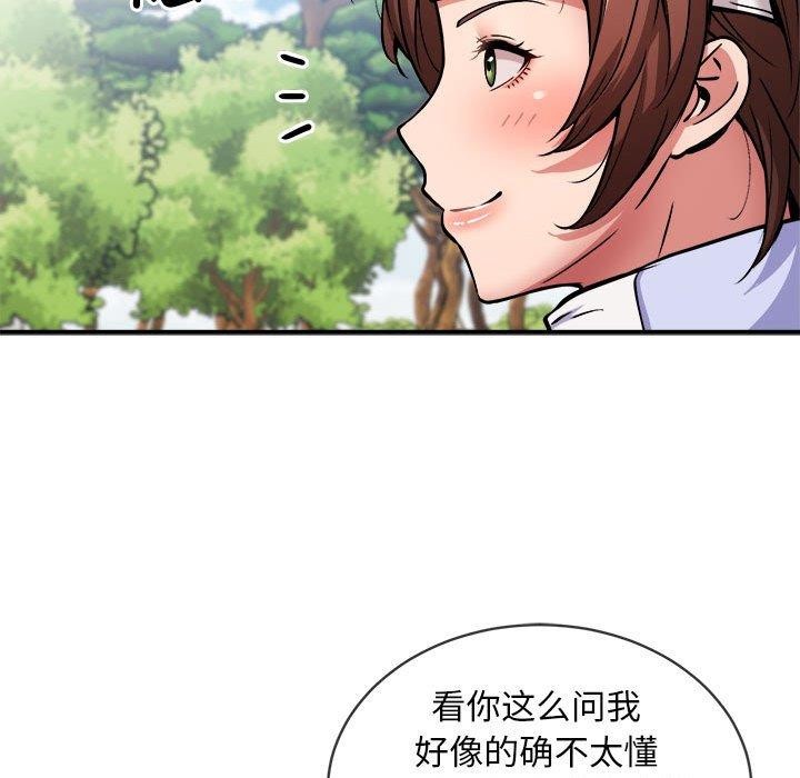 第27话 - 第37.jpg页