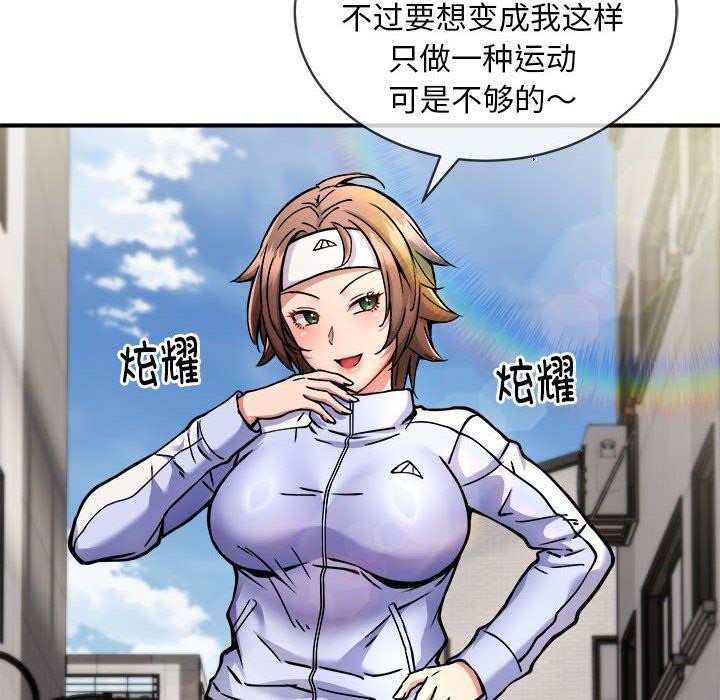 第27话 - 第38.jpg页
