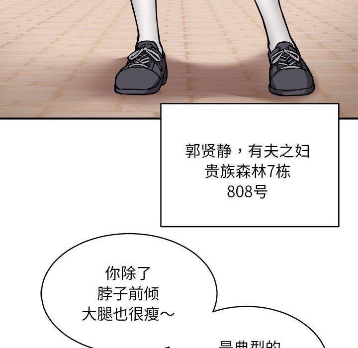 第27话 - 第40.jpg页