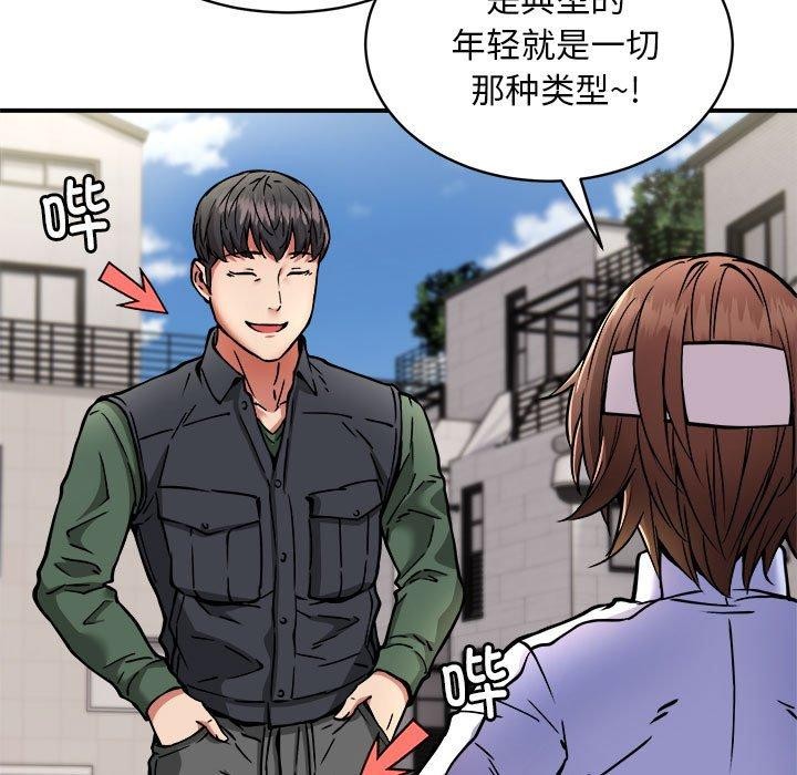 第27话 - 第41.jpg页