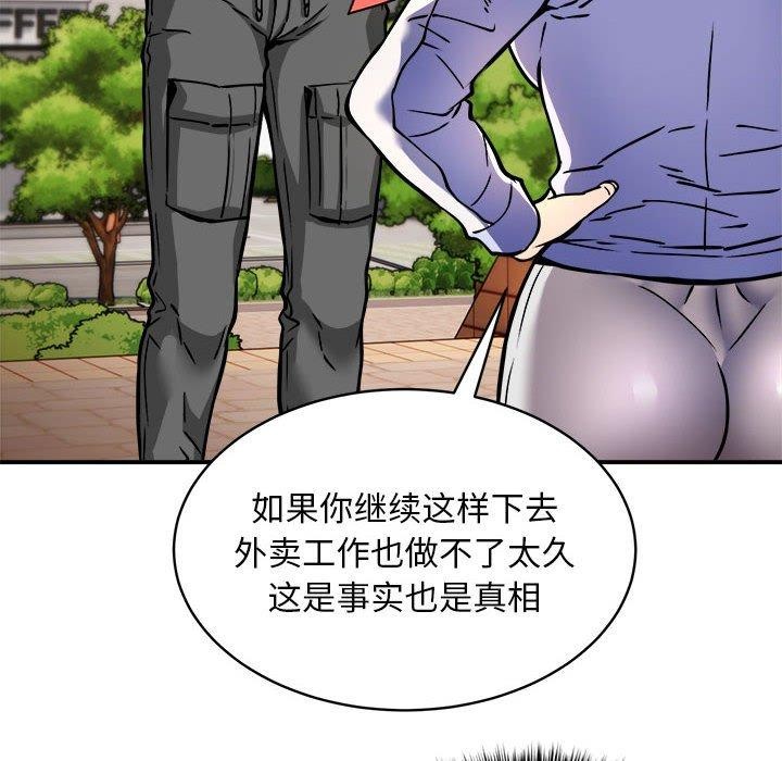 第27话 - 第42.jpg页