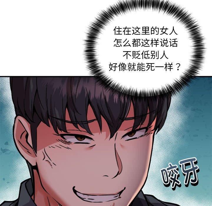 第27话 - 第43.jpg页