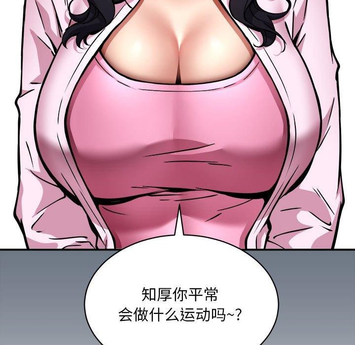 第27话 - 第49.jpg页