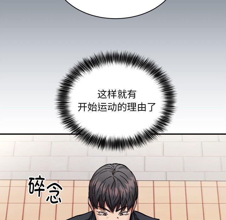 第27话 - 第50.jpg页