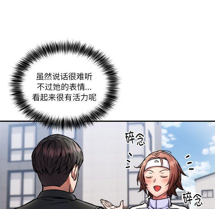第27话 - 第55.jpg页