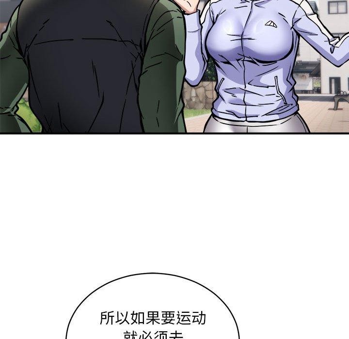 第27话 - 第56.jpg页