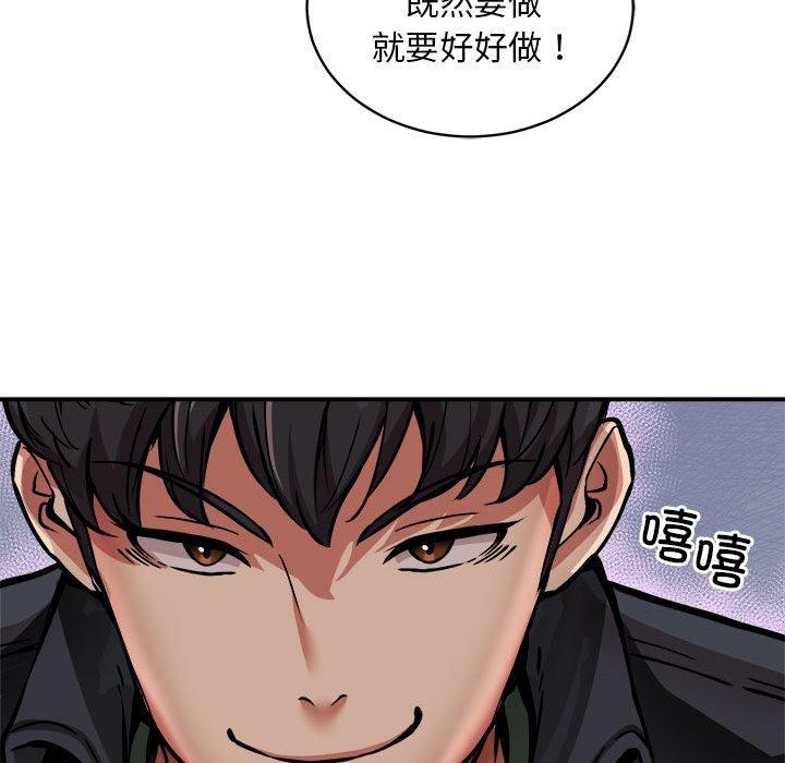 第27话 - 第58.jpg页