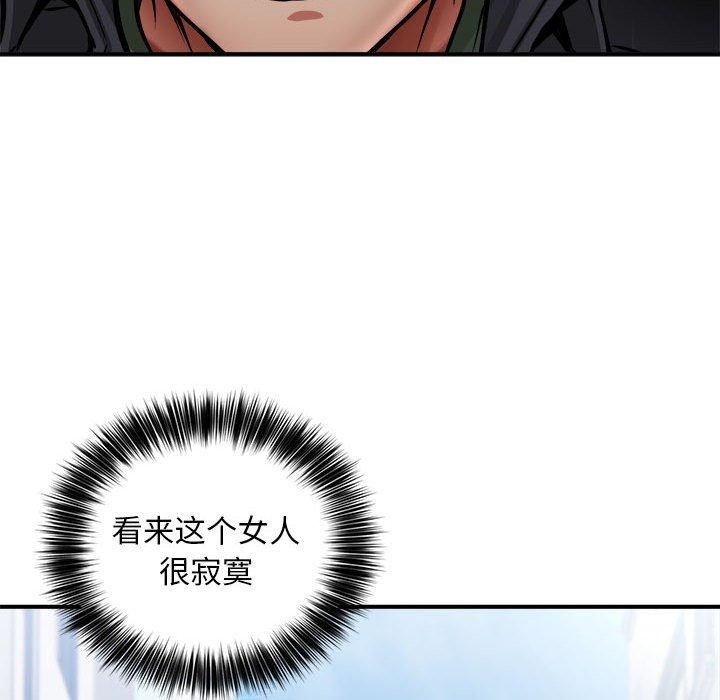 第27话 - 第59.jpg页