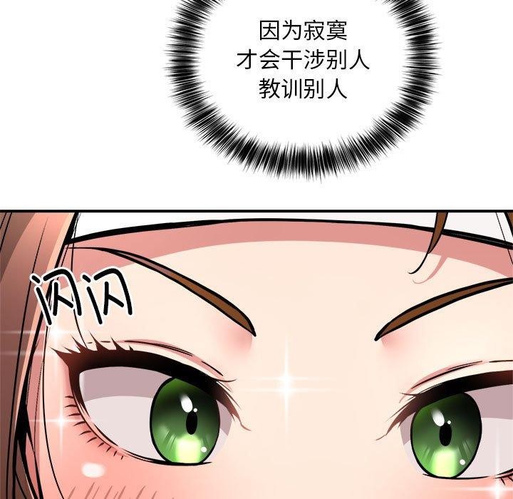第27话 - 第62.jpg页