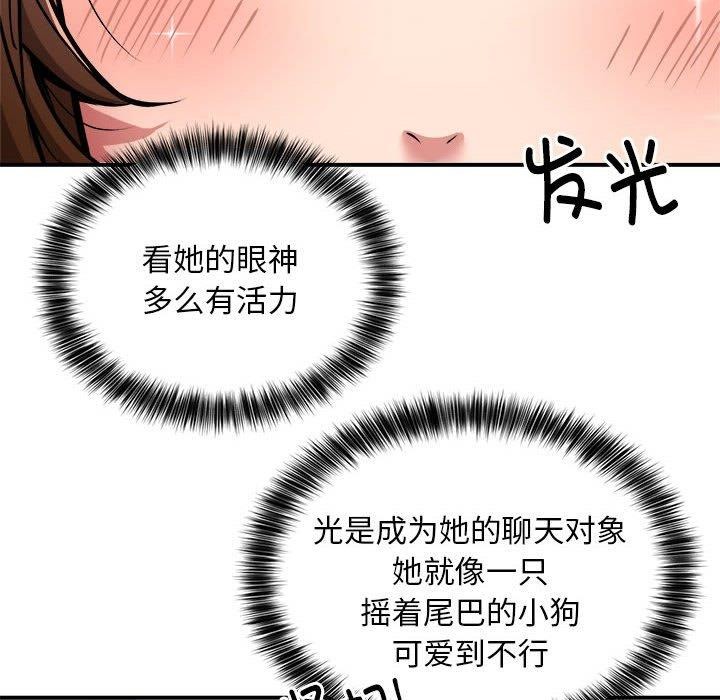 第27话 - 第63.jpg页