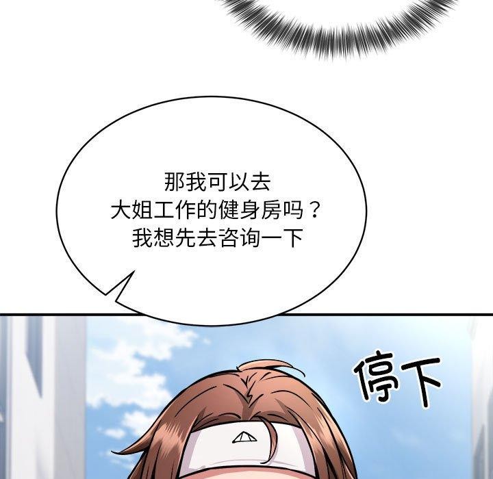 第27话 - 第66.jpg页