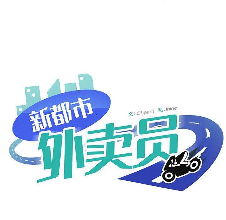 第27话 - 第70.jpg页