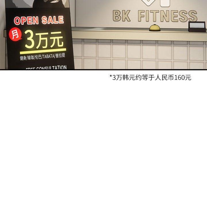 第27话 - 第72.jpg页