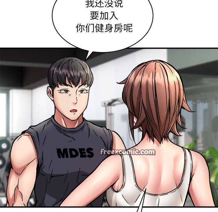 第27话 - 第80.jpg页