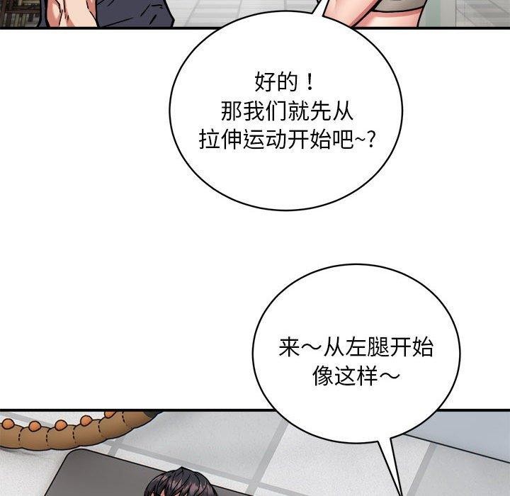 第27话 - 第85.jpg页