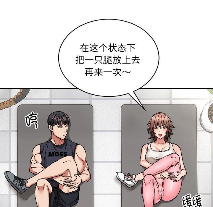 第27话 - 第89.jpg页