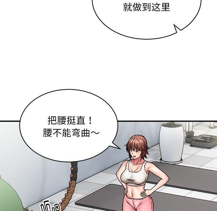 第27话 - 第94.jpg页