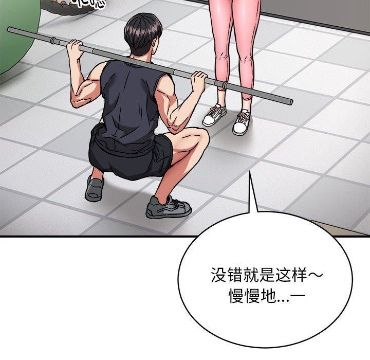 第27话 - 第95.jpg页