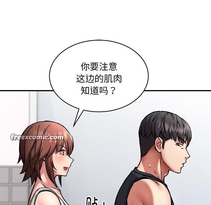 第27话 - 第96.jpg页