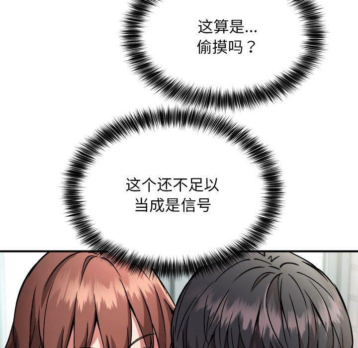 第27话 - 第98.jpg页