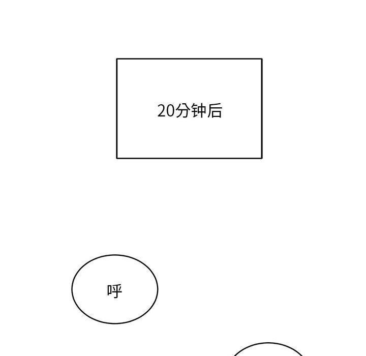 第27话 - 第100.jpg页