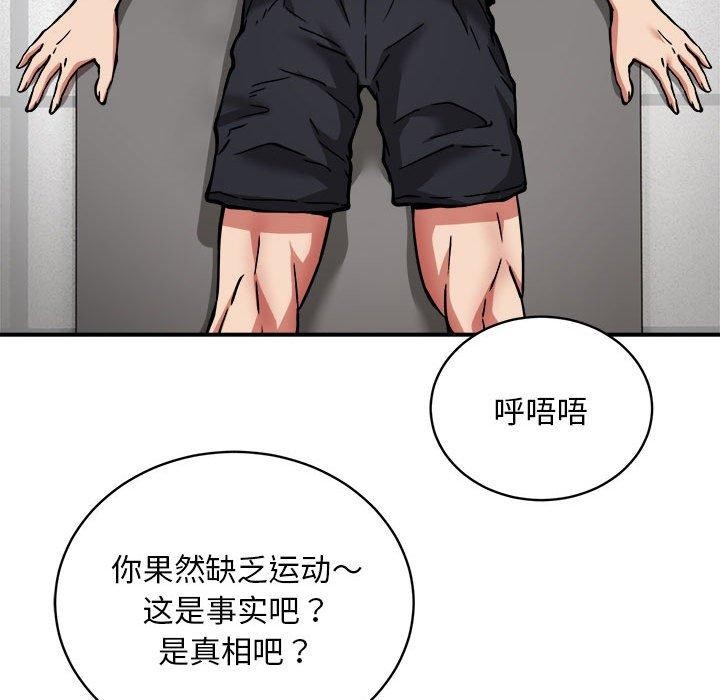 第27话 - 第102.jpg页