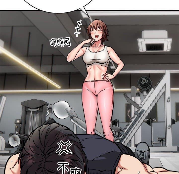 第27话 - 第103.jpg页