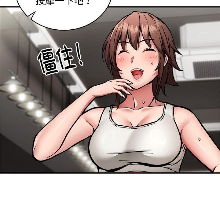 第27话 - 第105.jpg页