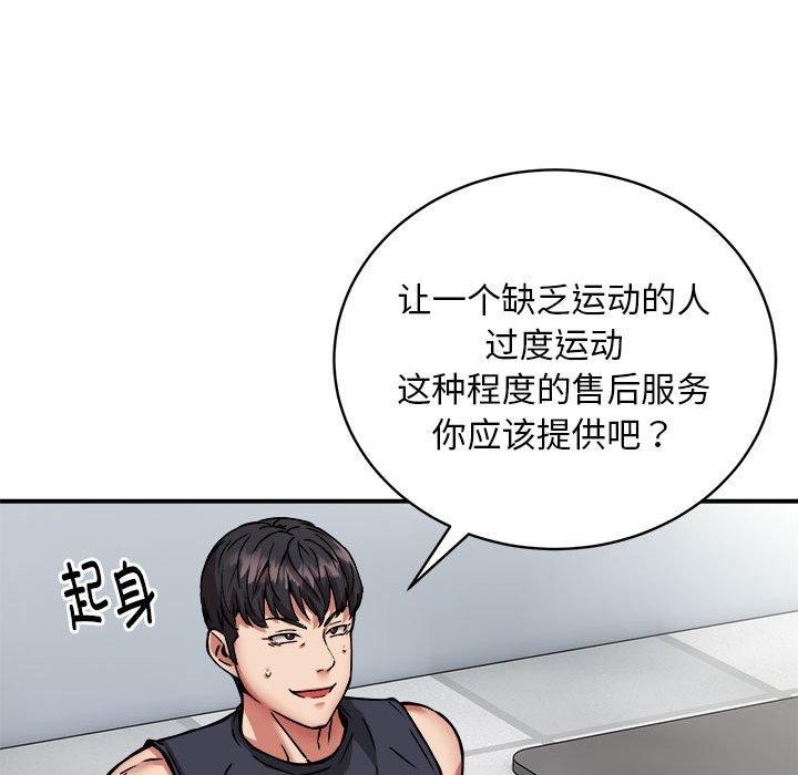 第27话 - 第106.jpg页