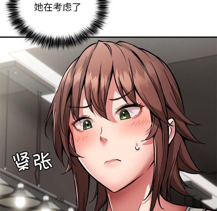 第27话 - 第108.jpg页