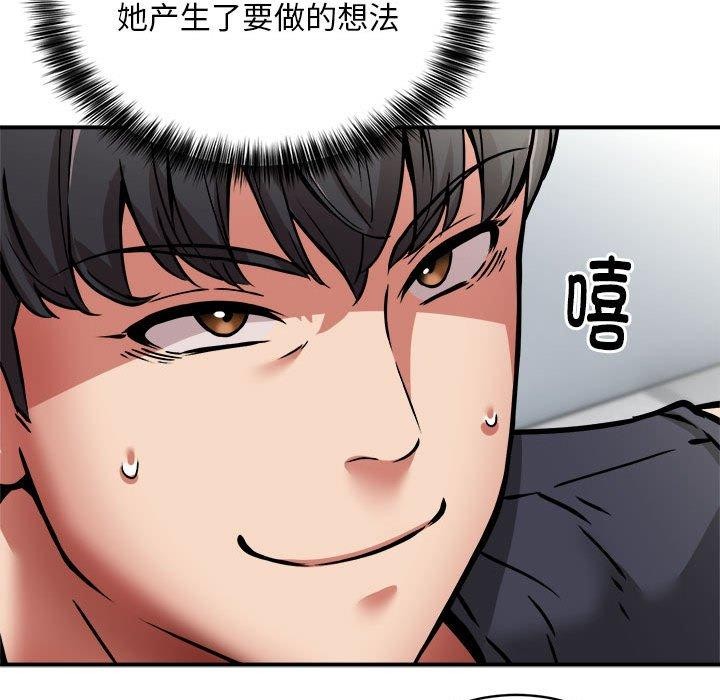 第27话 - 第110.jpg页