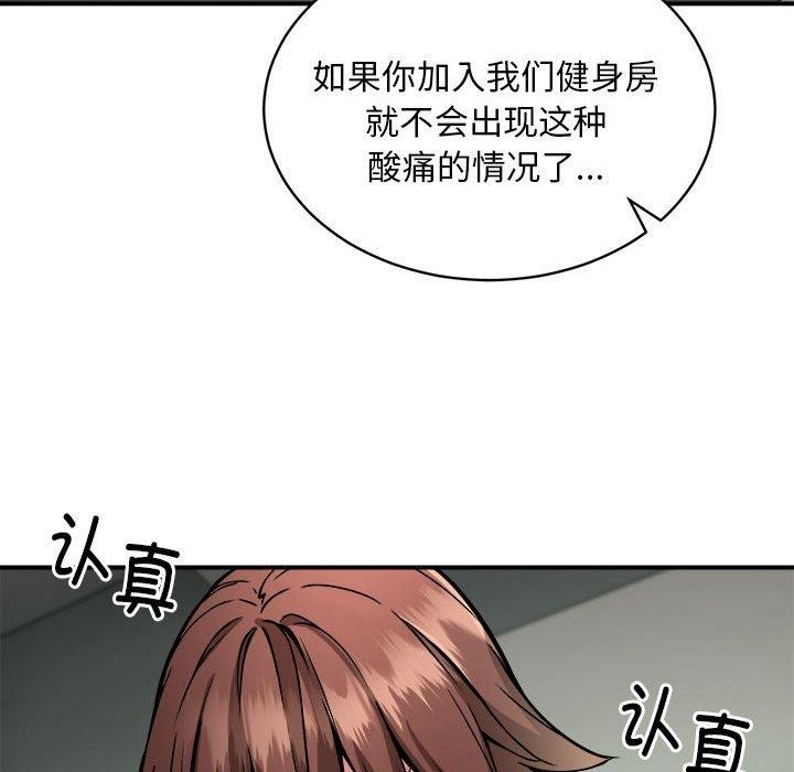 第27话 - 第117.jpg页