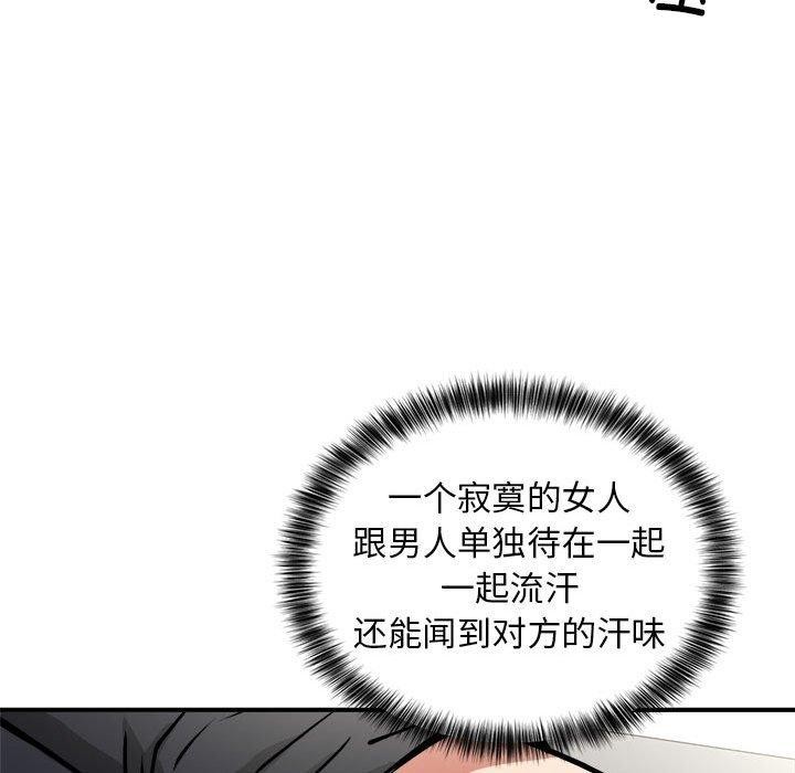第27话 - 第119.jpg页