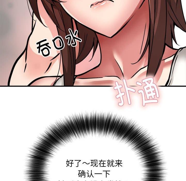 第27话 - 第130.jpg页