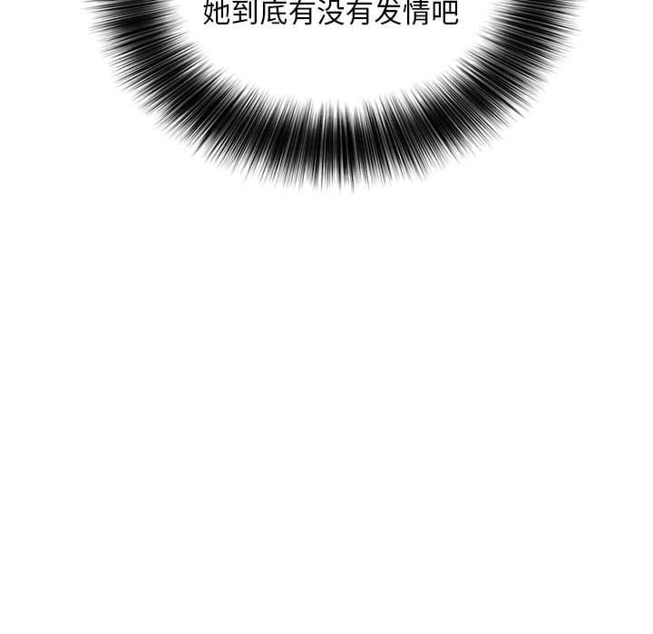 第27话 - 第131.jpg页
