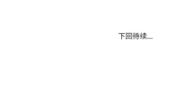 第27话 - 第132.jpg页