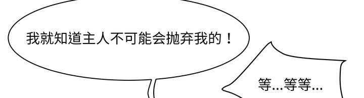 第24话 - 第14.jpg页