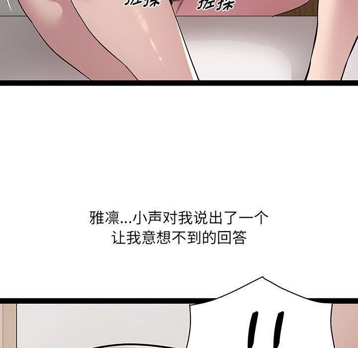 第24话 - 第23.jpg页