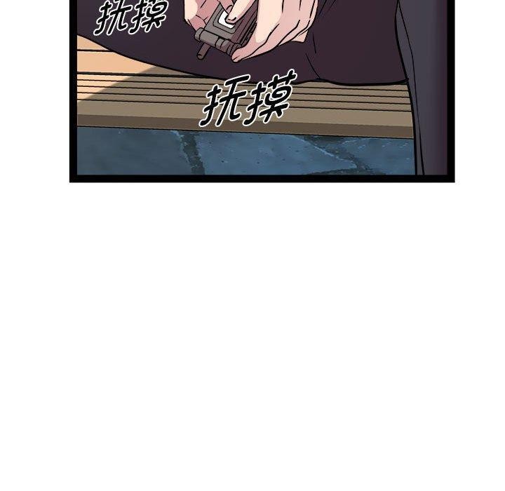 第24话 - 第36.jpg页