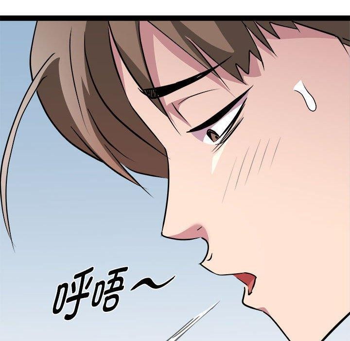 第24话 - 第37.jpg页