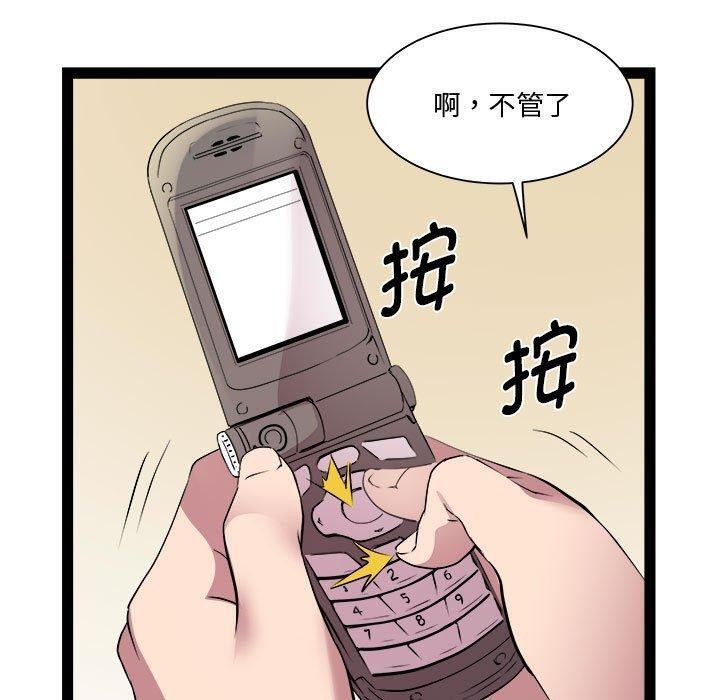 第24话 - 第39.jpg页