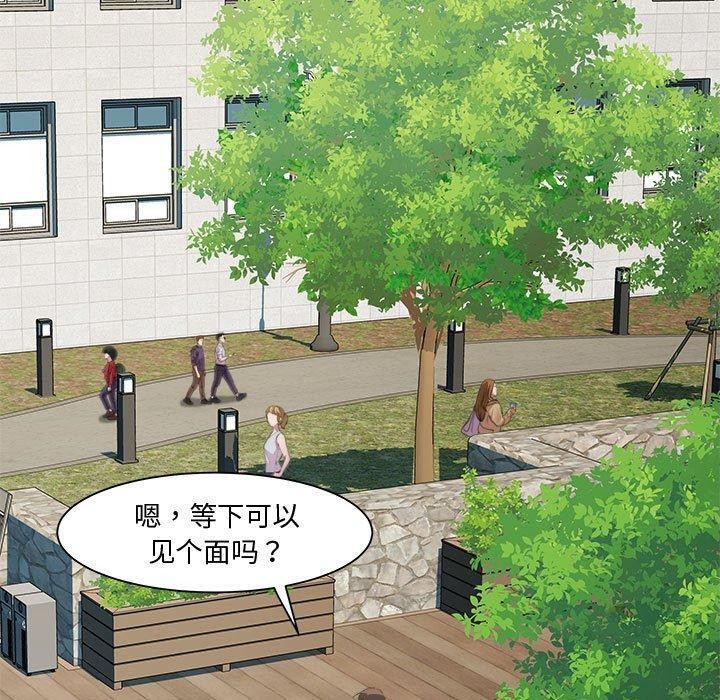 第24话 - 第43.jpg页
