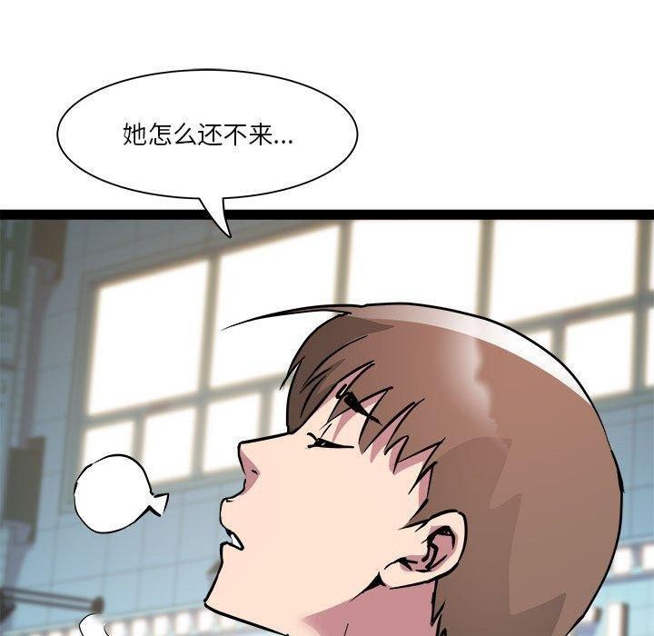 第24话 - 第52.jpg页