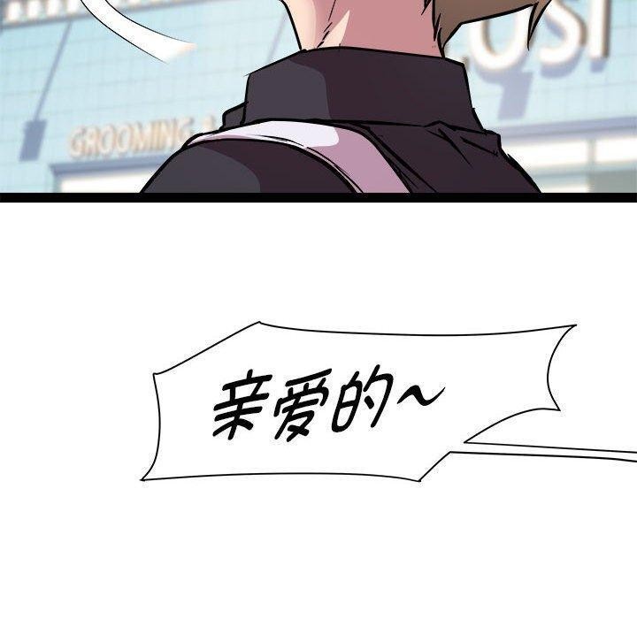 第24话 - 第53.jpg页