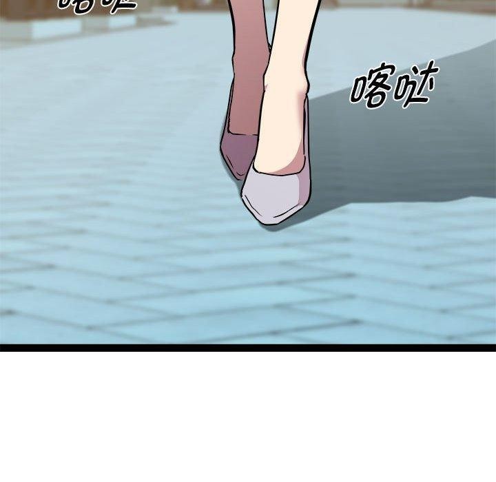第24话 - 第58.jpg页