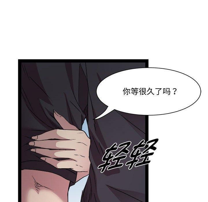 第24话 - 第59.jpg页