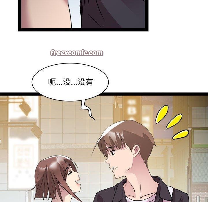 第24话 - 第60.jpg页