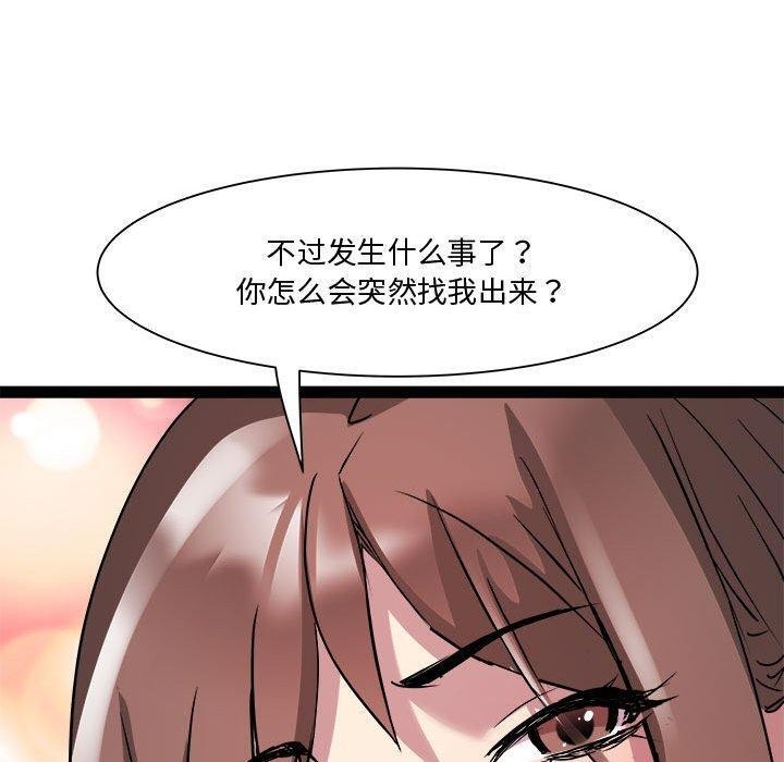 第24话 - 第62.jpg页