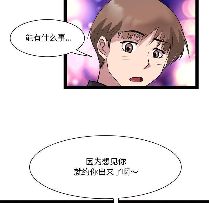 第24话 - 第64.jpg页
