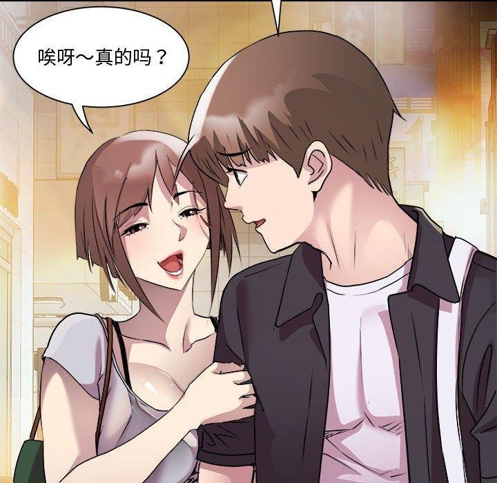 第24话 - 第65.jpg页